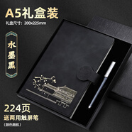 勤得利故宮國潮中國文創(chuàng)復(fù)古風(fēng)筆記本子送禮物文藝精致商務(wù)簡約禮盒套裝日記本子高檔記事本定制可印logo A5水墨黑-禮盒款