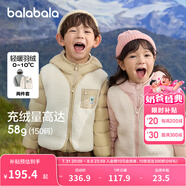 巴拉巴拉童裝兒童羽絨服兩件套男童女童寶寶冬裝連帽外套 紅白色調(diào)00361 100 充絨量31g