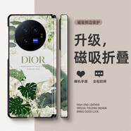 幸運(yùn)鉆 適用vivoXFold3pro手機(jī)殼XFold3磁吸中軸折疊屏小羊皮防摔法式叢林2025新款保護(hù)套 中軸磁吸實(shí)黑-綠色鈴蘭C vivoXFold3