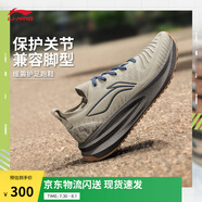 李寧悠適丨跑步鞋男鞋夏季休閑時(shí)尚潮流舒適慢跑運(yùn)動(dòng)鞋子 瓷秘色/灰靛藍(lán)-1 41.5