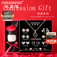 紀思梵（CHEESEFAN）輕奢一周耳釘女生耳環(huán)耳墜耳飾珠寶首飾七夕情人節(jié)生日禮物送女友 玫瑰金色A款耳釘+項鏈+手鏈