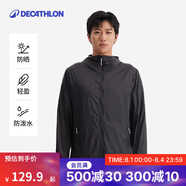 迪卡儂戶外防曬衣女皮膚衣夏季防曬服連帽風(fēng)衣外套運(yùn)動(dòng)薄款輕薄防紫外線 男款冷酷黑（女士可選小1~2碼）-2025年新款 M