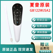 夏普原裝RRMCGB122WJSA2遙控器50S1A 58U1A LX765A UD30A電視機(jī)