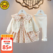 G.DUCKKIDS小黃鴨童裝兒童套裝女童秋裝套裝1-3歲女寶寶衣服嬰兒秋天裙子褲 FQ069 粉紅色三件套 90 尺碼1~2歲【 80-90cm】cm