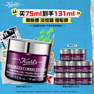 科顏氏（Kiehl's）紫玻A面霜75ml 緊致修護淡紋修顏霜護膚品禮盒生日禮物女