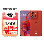 摩托羅拉 聯(lián)想moto S50 SGS16項(xiàng)硬核測試認(rèn)證 金剛小直屏 索尼全新鏡頭 應(yīng)用多開 5G AI手機(jī) 12GB+512GB  好柿橙 官方標(biāo)配
