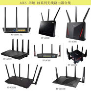 二手ASUS華碩【8成新】RT-AC86U無線wifi6路由器千兆端口電競游戲家用首選 華碩RT-AC3200裸機(jī)帶天線不帶電源