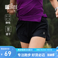 必邁新款1.5英寸跑步運動短褲輕彈速干馬拉松競速競訓(xùn)清爽舒適短褲 騎士黑【女】 M