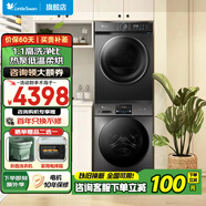 小天鵝洗烘套裝 10公斤水魔方全自動滾筒洗衣機(jī)+熱泵式烘干機(jī)組合 除濕除菌除螨1.1高洗凈比以舊換新 【V23PRO+VH02T】1.1洗凈比+低溫柔烘