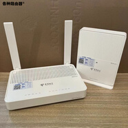 烽火（FiberHome）FTTR主設(shè)備HG3142F從設(shè)備HG6371F全屋光纖組網(wǎng)2.5G網(wǎng)口XG/XE 電信HG3142F+電信HG6371F