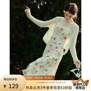 范思藍(lán)恩薄款長(zhǎng)袖遮陽針織衫開衫女夏季甜美鏤空空調(diào)衫24FS12119 白色 XS