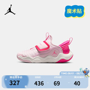 Jordan 耐克AJ兒童鞋 Nike Air小童運(yùn)動(dòng)鞋舒適戶外休閑鞋日常童鞋 
