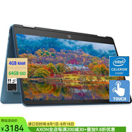 惠普（HP）X360 二合一筆記本電腦 谷歌系統 14英寸高清觸摸屏 4+64G