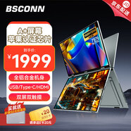 BSCONN16英寸便攜式電腦顯示器副屏 監(jiān)視器擴(kuò)展屏 觸摸拓展屏 電競炒股三連屏 USB折疊屏 臺式機(jī)蘋果機(jī) 16寸16:10屏比(兼容Mac/Win)一線三顯