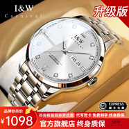 愛(ài)沃馳瑞士品牌IW手表男全自動(dòng)機械表進(jìn)口機芯夜光男士手表禮物送男友 升級加強版-五珠鋼帶本白-免費刻字