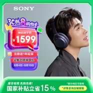 索尼（SONY）WH-1000XM4 高解析度無(wú)線藍(lán)牙 智能降噪 頭戴式 深夜藍(lán) 高考祝福禮物