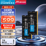 Crucial英睿達(dá) 24GB（12GB×2）套裝 DDR5 5600頻率 筆記本內(nèi)存條 美光（原鎂光）原廠顆粒 AI電腦配件