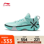 李寧（LI-NING）2024年 男子韋德幻影6籃球鞋 ABPU029-3 41