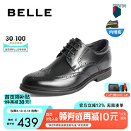 百麗七夕商務(wù)皮鞋男正裝鞋牛皮內增高布洛克婚鞋大碼89183AM9【預售】 黑色-內增高款 37 (235mm)