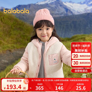 巴拉巴拉童裝兒童羽絨服兩件套男童女童套裝2024冬裝連帽外套208424107237