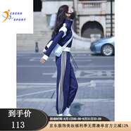 COZOK潮牌休閑運動套裝成套搭配女裝2025秋顯瘦拼接衛(wèi)衣女兩件套 藏青色【春秋常規(guī)】 M(建議100-110斤)