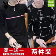花花公子（PLAYBOY）長袖T恤打底衫男士春夏季工作干活穿的圓領(lǐng)修身秋衣體恤上衣服男 織帶黑+亂條黑 【兩件裝】-花花 M 【75-90斤】