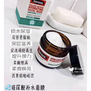 環(huán)球嚴(yán)選【官方】澳洲進(jìn)口Swisse麥盧卡蜂蜜排毒面膜補(bǔ)水抗氧化溫和深層清 51g/只 天然草本玻尿酸面膜