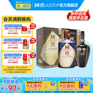 國窖1573【送禮宴請】 濃香型 高度白酒 送禮收藏 生命中的那壇酒 55度 1L 2壇 狀元套裝