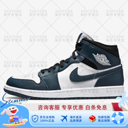 耐克（NIKE）AirJordan1AJ1男子中幫緩震運動籃球鞋 554724-411 黑曜石 41