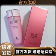 蕓斯（Yore Sky）【官方店】蕓斯化妝品全能晶瑩系列柔膚液液保濕霜組合正品 潤(rùn)滑晶瑩乳120g 保濕乳