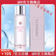 女人蜜語【官方店】女人蜜語水分緣保濕精華液衡清透水凝乳液二裂酵母 水分緣柔肌水150ML