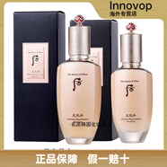 后（The history of whoo）韓國(guó)專(zhuān)柜WHOO后天率丹緊膚水滋養(yǎng)乳滋潤(rùn)護(hù)膚水150ML乳110ML新款. 新款天率丹水150ML+乳110ML