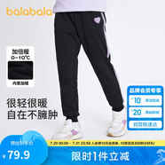 巴拉巴拉童裝女童褲子冬裝中大童加絨長褲保暖兒童休閑褲運(yùn)動208424108003