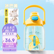 希樂大容量塑料杯戶外Tritan運動水杯男女士學生健身便攜雙飲杯子
