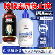 同仁堂防脫育發(fā)洗發(fā)水生姜增頭發(fā)二硫化硒去屑止癢控油蓬松滋養(yǎng)頭皮套裝