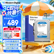 西部數(shù)據(jù)（WD）臺式機械硬盤 WD Blue 西數(shù)藍盤 2TB 5400轉 64MB SATA CMR垂直 電腦硬盤 3.5英寸 WD20EARZ