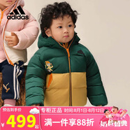 阿迪達斯（adidas）童裝24冬季男童寶寶厚款保暖嬰兒運動休閑連帽羽絨服外套JJ5012