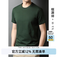 恒源祥100%純棉t恤男短袖圓領(lǐng)夏季白色半袖純色上衣中年休閑寬松打底衫 軍綠 L /170/92A