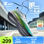特步追云2代男跑鞋2025春季新款軟底舒適減震回彈戶外健身運(yùn)動(dòng)鞋 帆白/黑 42