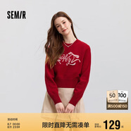 森馬（Semir）毛衣女短款蝴蝶結(jié)少女感2025春季圓領(lǐng)正肩套頭衫顯瘦109125107005