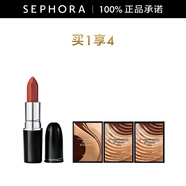 MAC 魅可口紅子彈頭水漾晶亮唇膏 544 凍檸紅茶套裝
