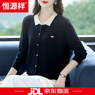 恒源祥媽媽秋裝新款桑蠶絲T恤女寬松洋氣長(cháng)袖針織衫娃娃領(lǐng)減齡遮肚上衣 黑色 S (建議90-100斤)