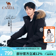 駱駝（CAMEL）【王俊凱同款】戶(hù)外羽絨服冬季新款連帽羽絨衣中長(zhǎng)款保暖防風(fēng)外套 AA12264035B，幻影黑，男女同款 S