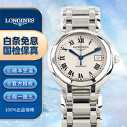 浪琴（LONGINES）【二手99新】浪琴女表優(yōu)雅心月系列 石英/自動(dòng)機械手表 小表盤(pán)女款奢侈品腕表 優(yōu)雅 趙麗穎同款 瑞士手表鑲鉆 30盤(pán)機械鋼帶L8.113.4.71.6