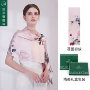 達芬奇密碼 桑蠶絲真絲絲巾女蘇繡高檔披肩春秋時尚送女友送禮禮物實用外搭 蓓蕾初放