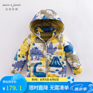 marcjanie馬克珍妮童裝兒童冬裝男女童超輕保暖羽絨服嬰兒衣服寶寶羽絨外套221712-1 恐龍世界 150