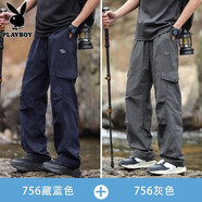 花花公子休閑褲男生山系工裝戶(hù)外運動(dòng)沖鋒褲男士2025夏季薄款冰絲速干寬松  756-藏藍色+756-灰色 4XL 38-39碼體重180-195斤