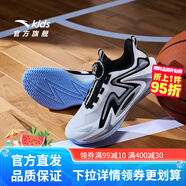 安踏兒童籃球鞋青狂刺4.0球鞋2024秋季新款實(shí)戰(zhàn)防滑耐磨學(xué)生球鞋 安踏白/黑-2 39