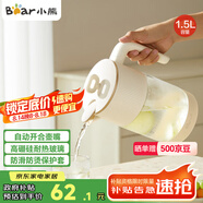 小熊（Bear）家用冷水壺高硼硅玻璃杯防燙硅膠底1.5L大容量涼水壺杯子CX-JB069
