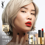 圣羅蘭（YSL）小金條口紅37啞光口紅唇膏化妝品生日禮物女送女友